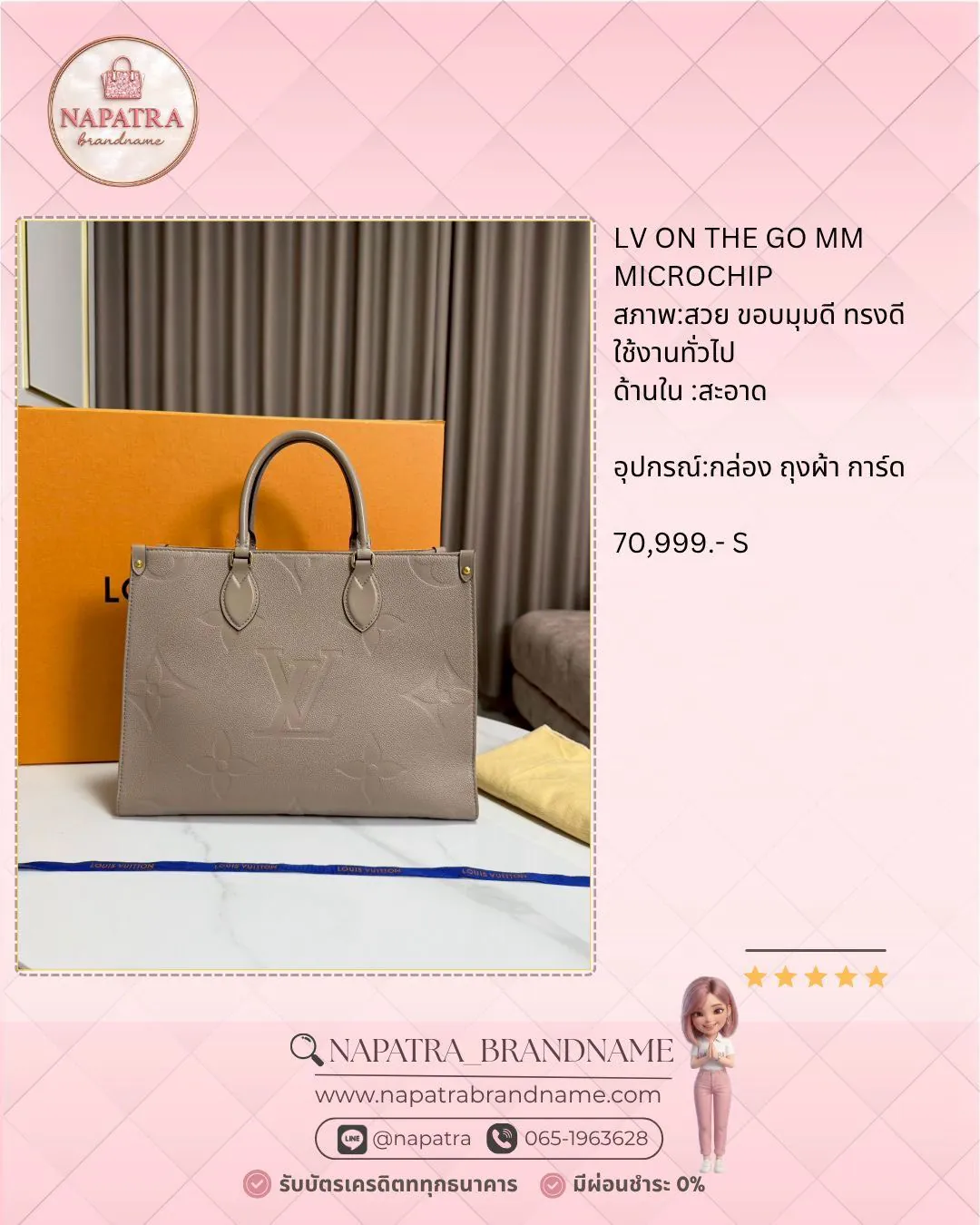 LINE_ALBUM_Update New arrival_260404_12