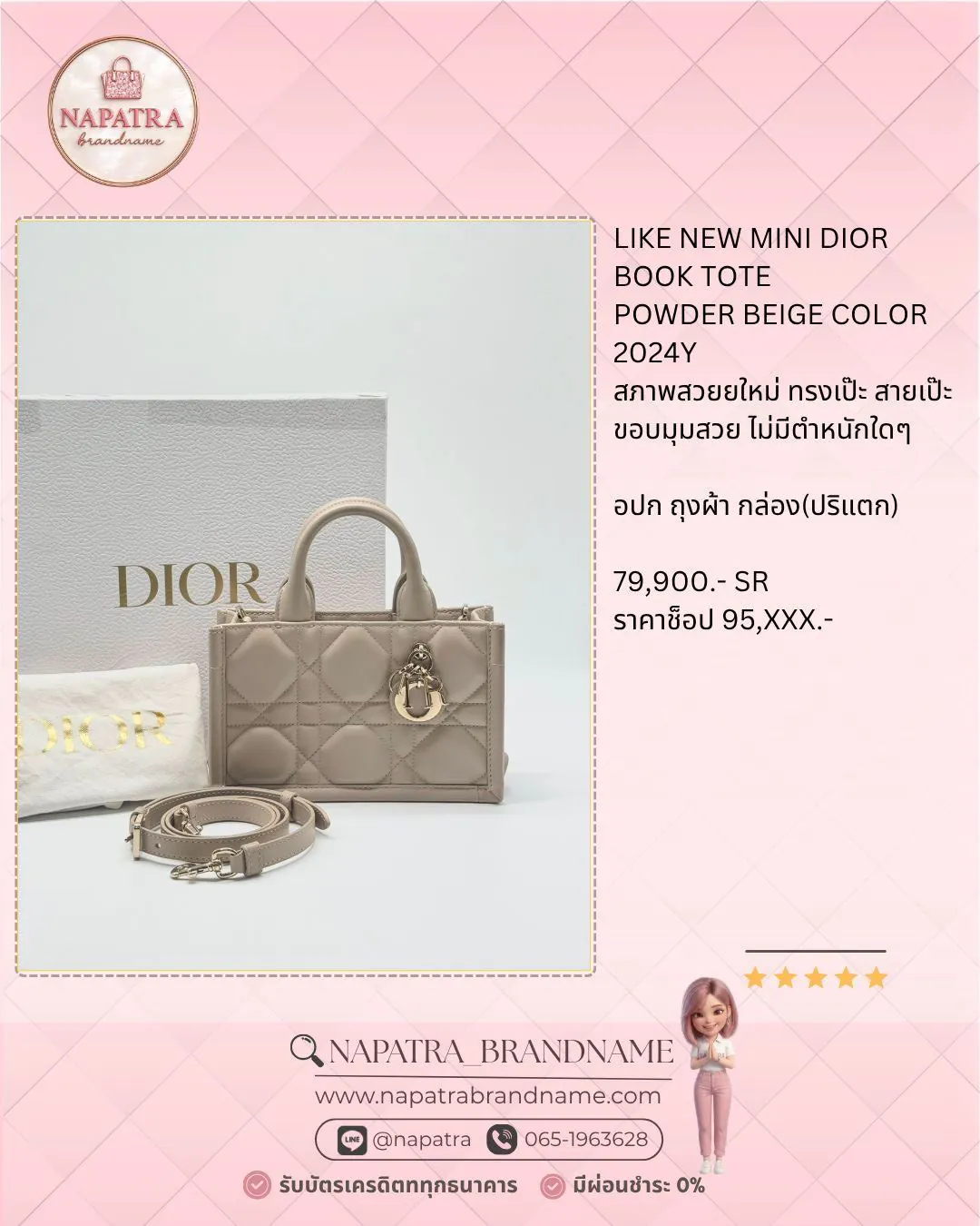 LINE_ALBUM_Update New arrival_260404_14