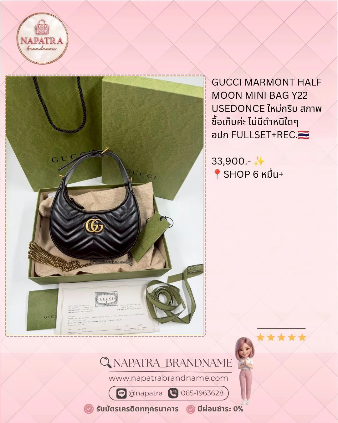 LINE_ALBUM_Update New arrival_260404_15