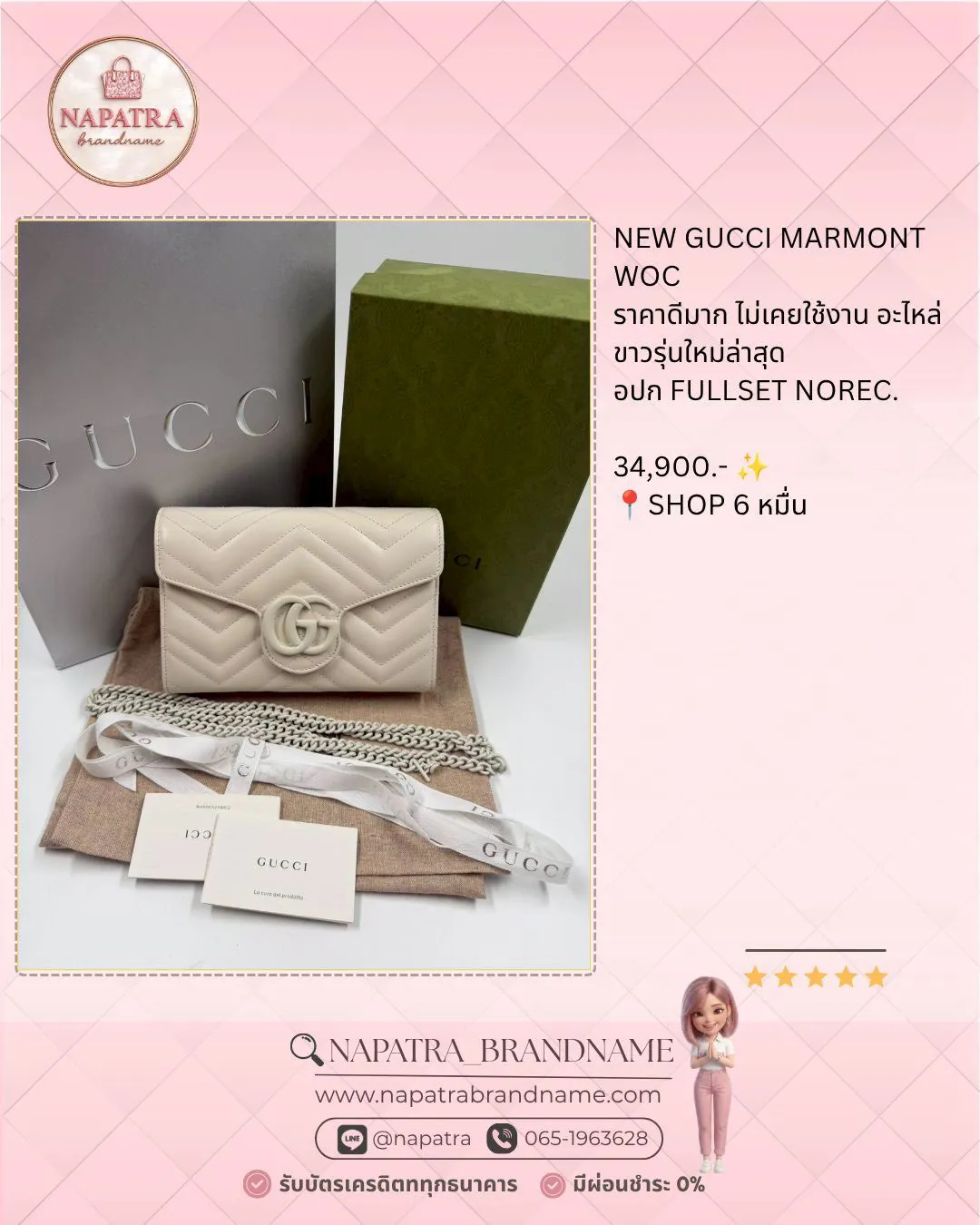 LINE_ALBUM_Update New arrival_260404_16