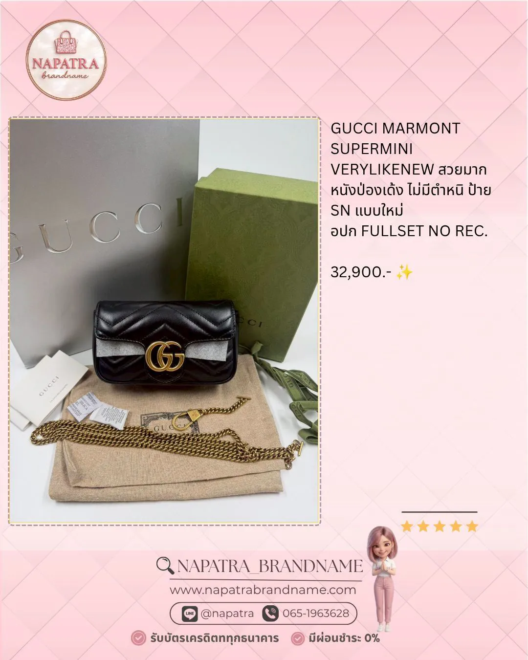 LINE_ALBUM_Update New arrival_260404_17