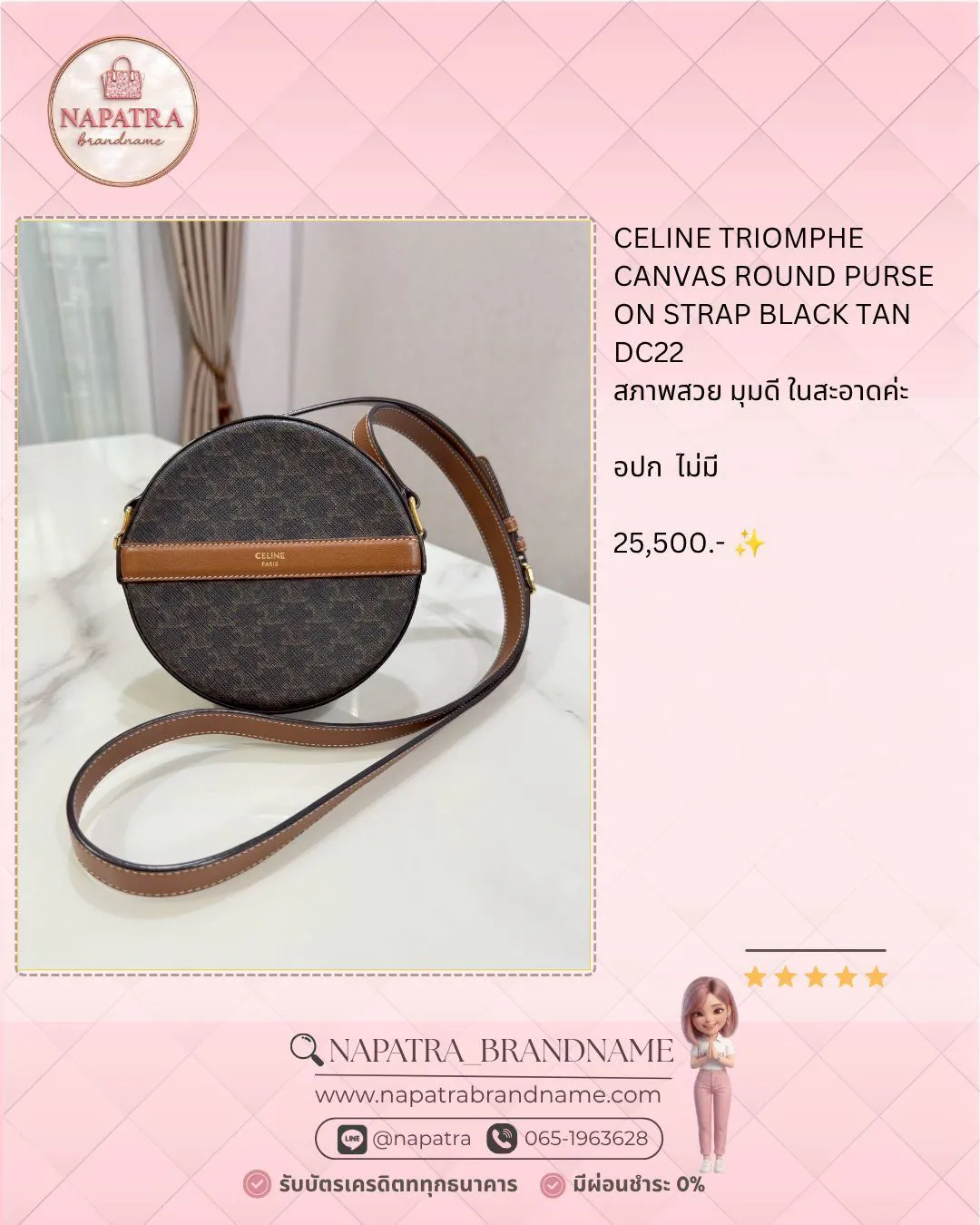 LINE_ALBUM_Update New arrival_260404_19