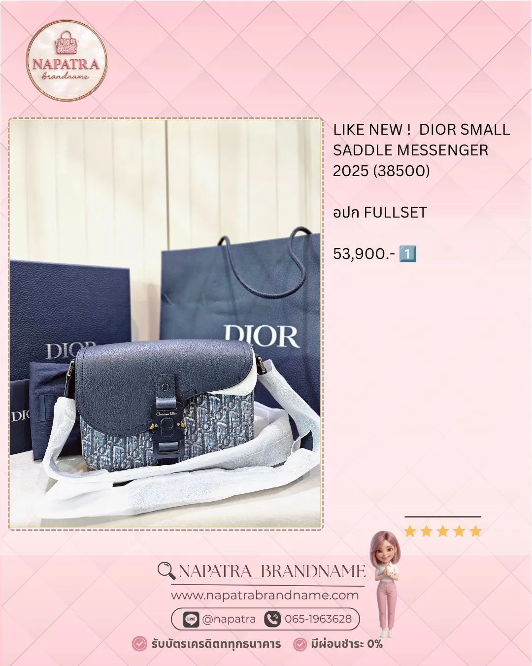 LINE_ALBUM_Update New arrival_260404_20