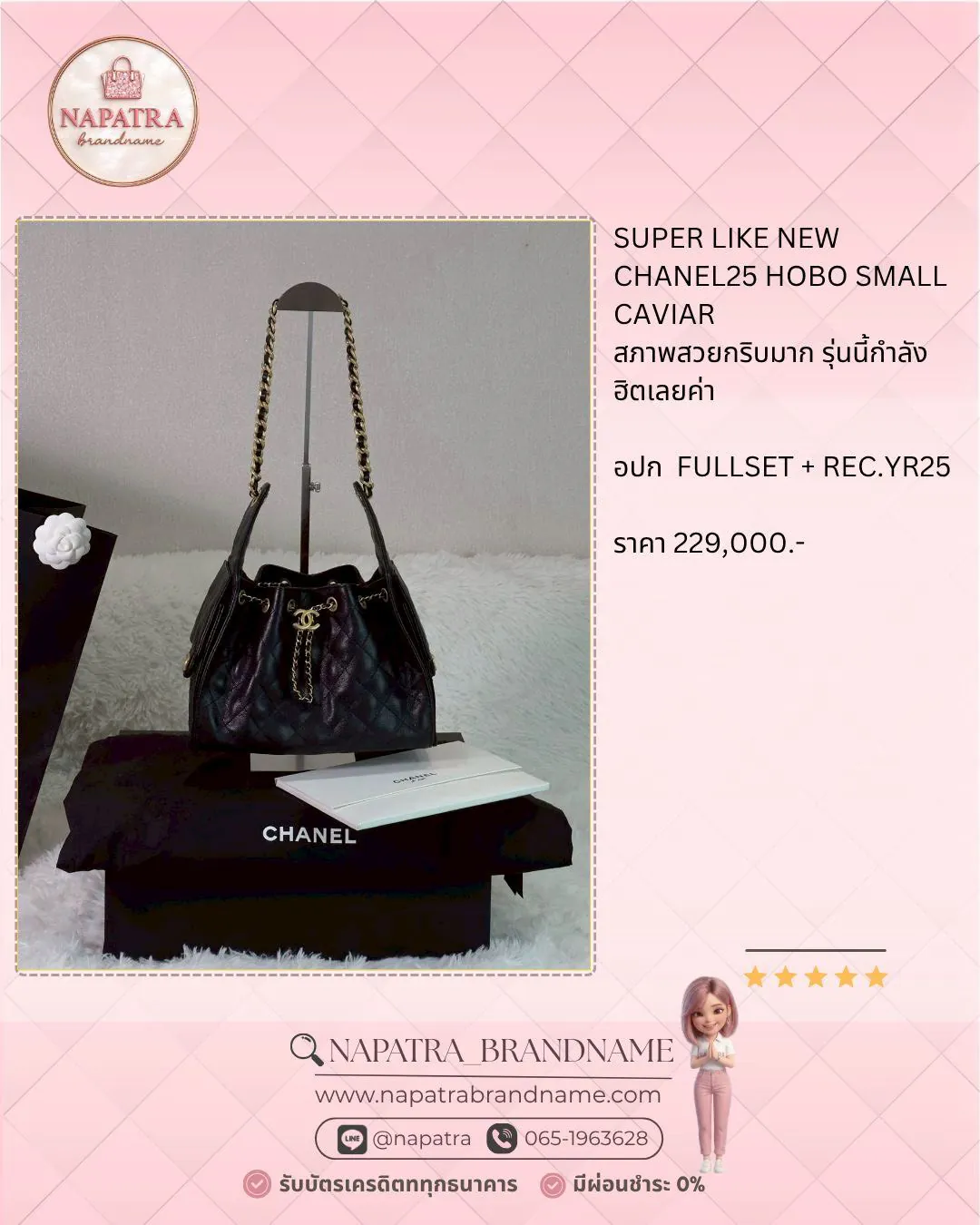 LINE_ALBUM_Update New arrival_260404_5