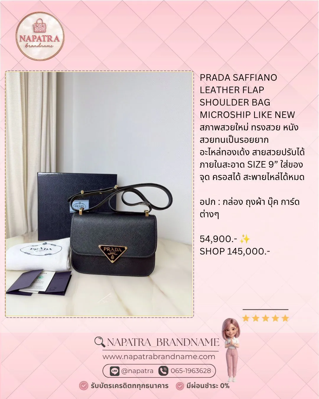 LINE_ALBUM_Update New arrival_260404_6