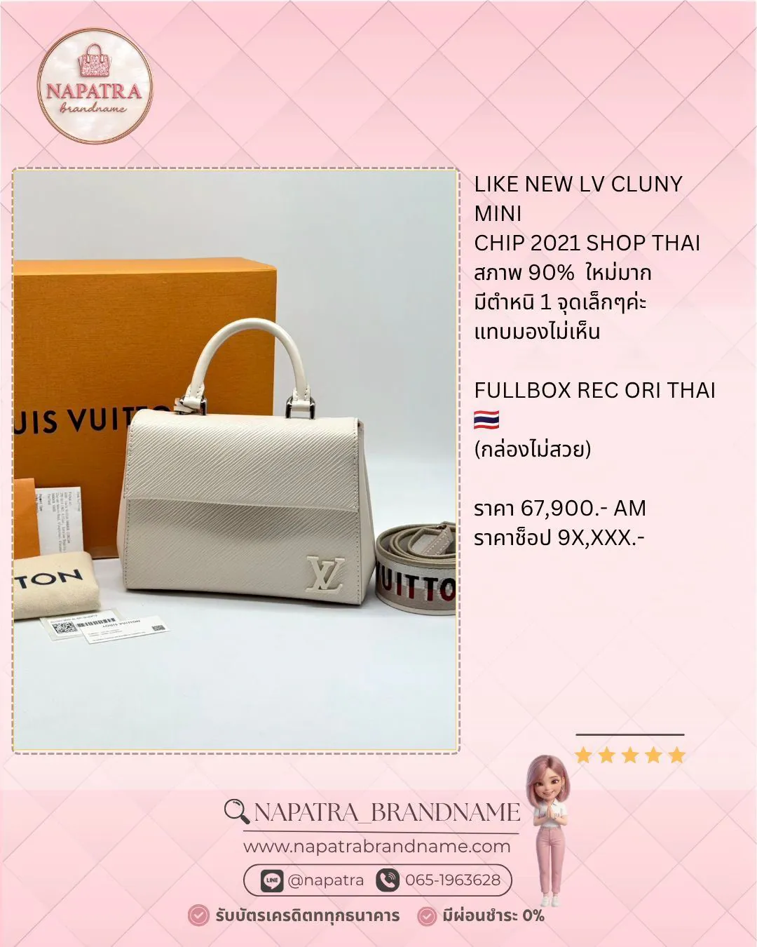 LINE_ALBUM_Update New arrival_260404_7