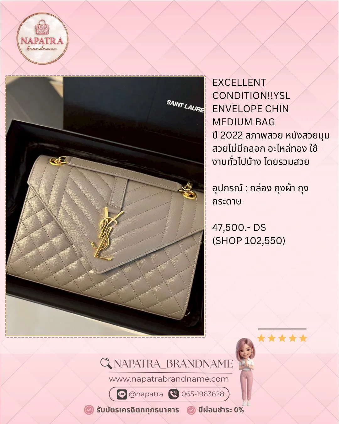 LINE_ALBUM_Update New arrival_260404_8