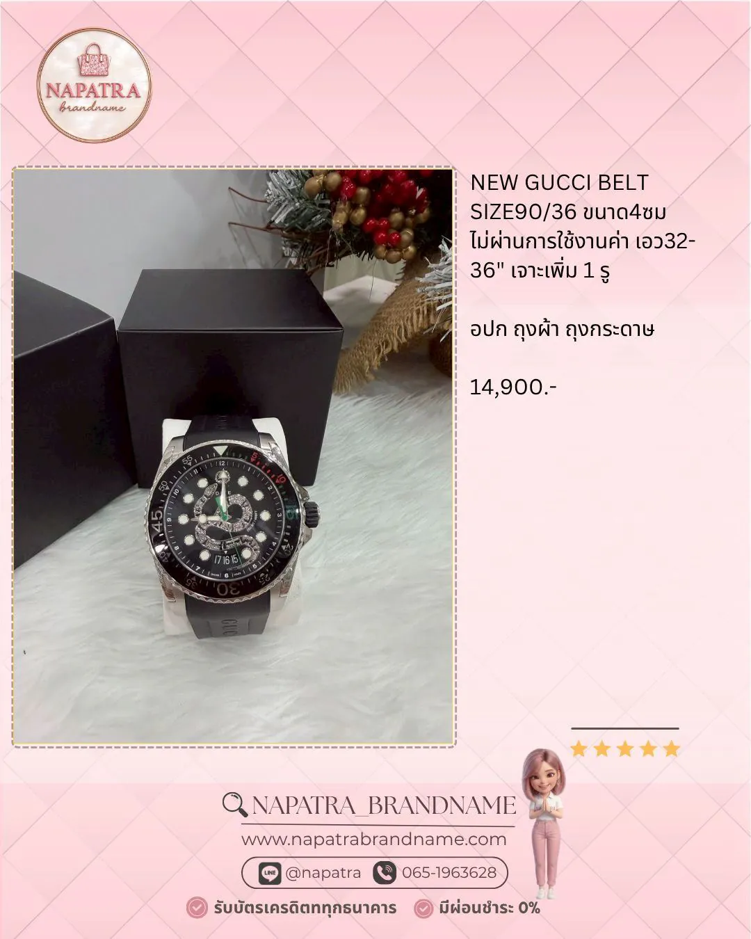 LINE_ALBUM_Update New arrival_260503_1