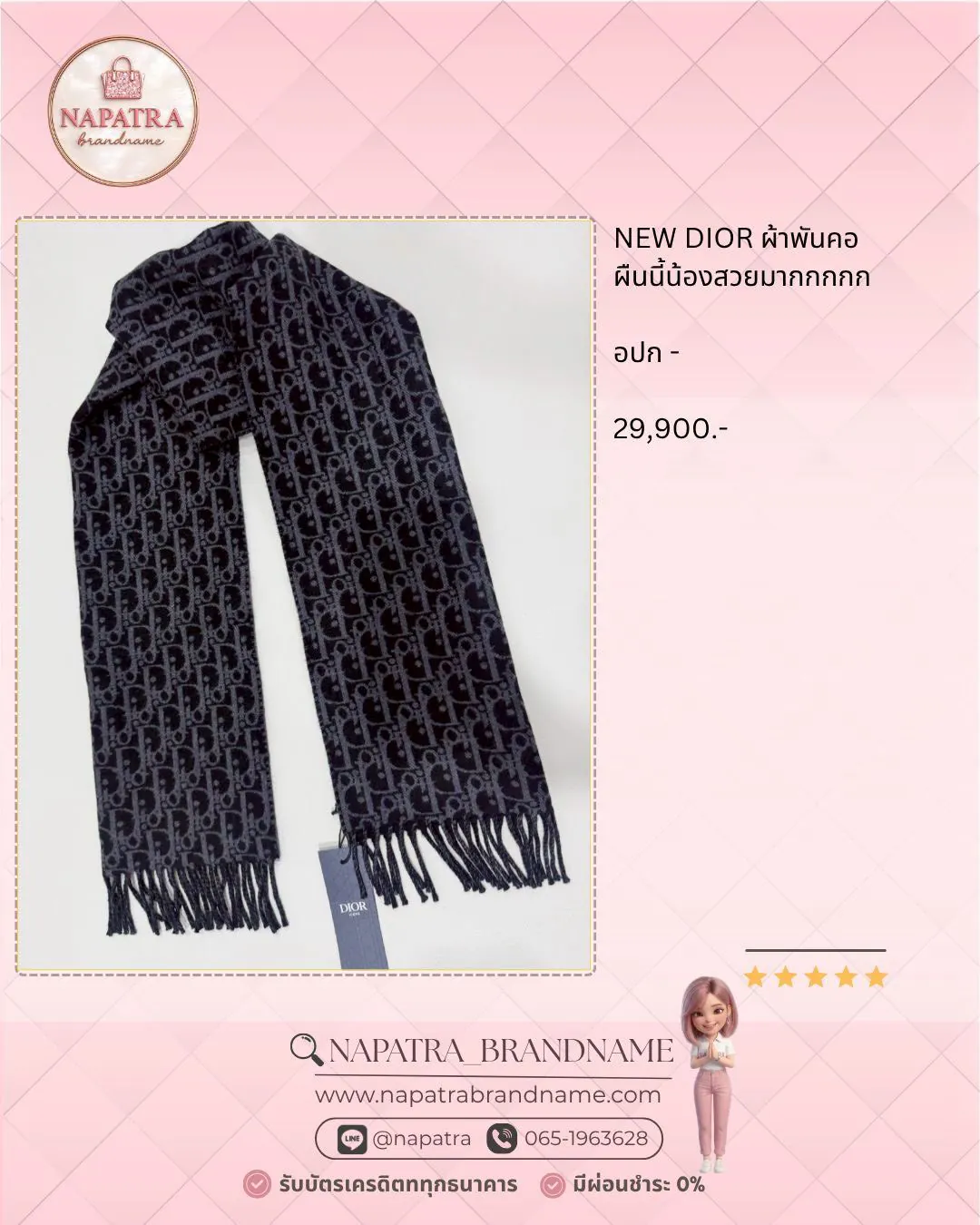 LINE_ALBUM_Update New arrival_260503_10