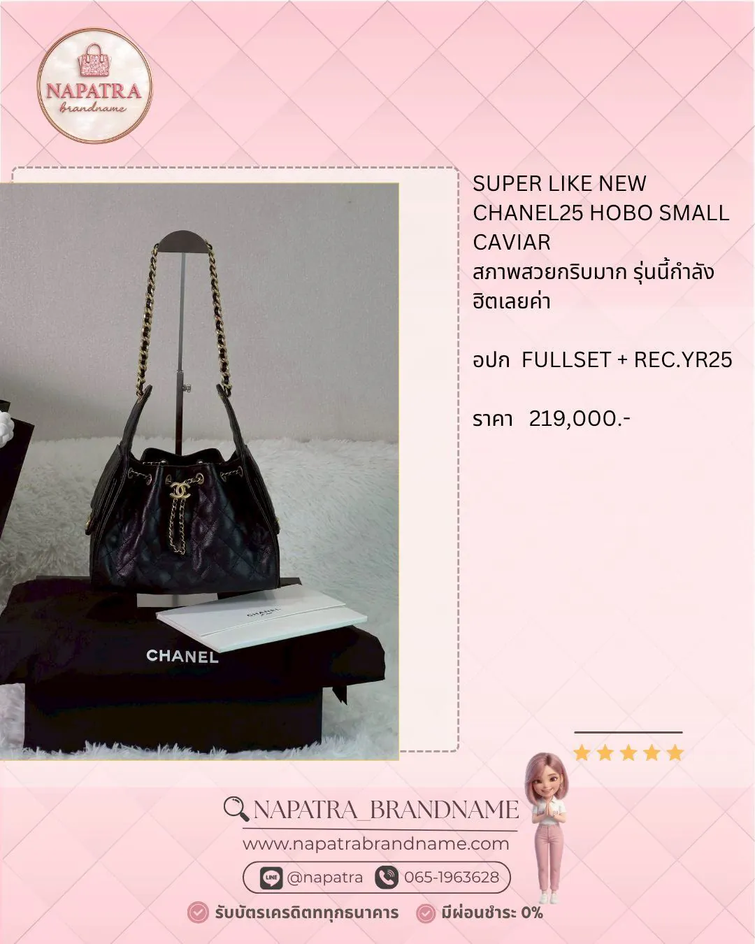 LINE_ALBUM_Update New arrival_260503_12