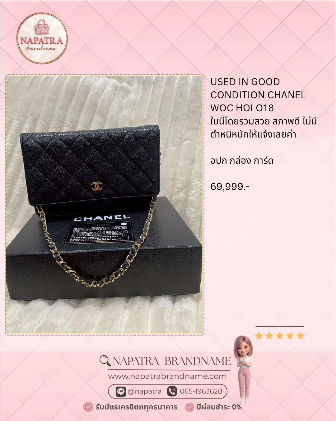 LINE_ALBUM_Update New arrival_260503_13