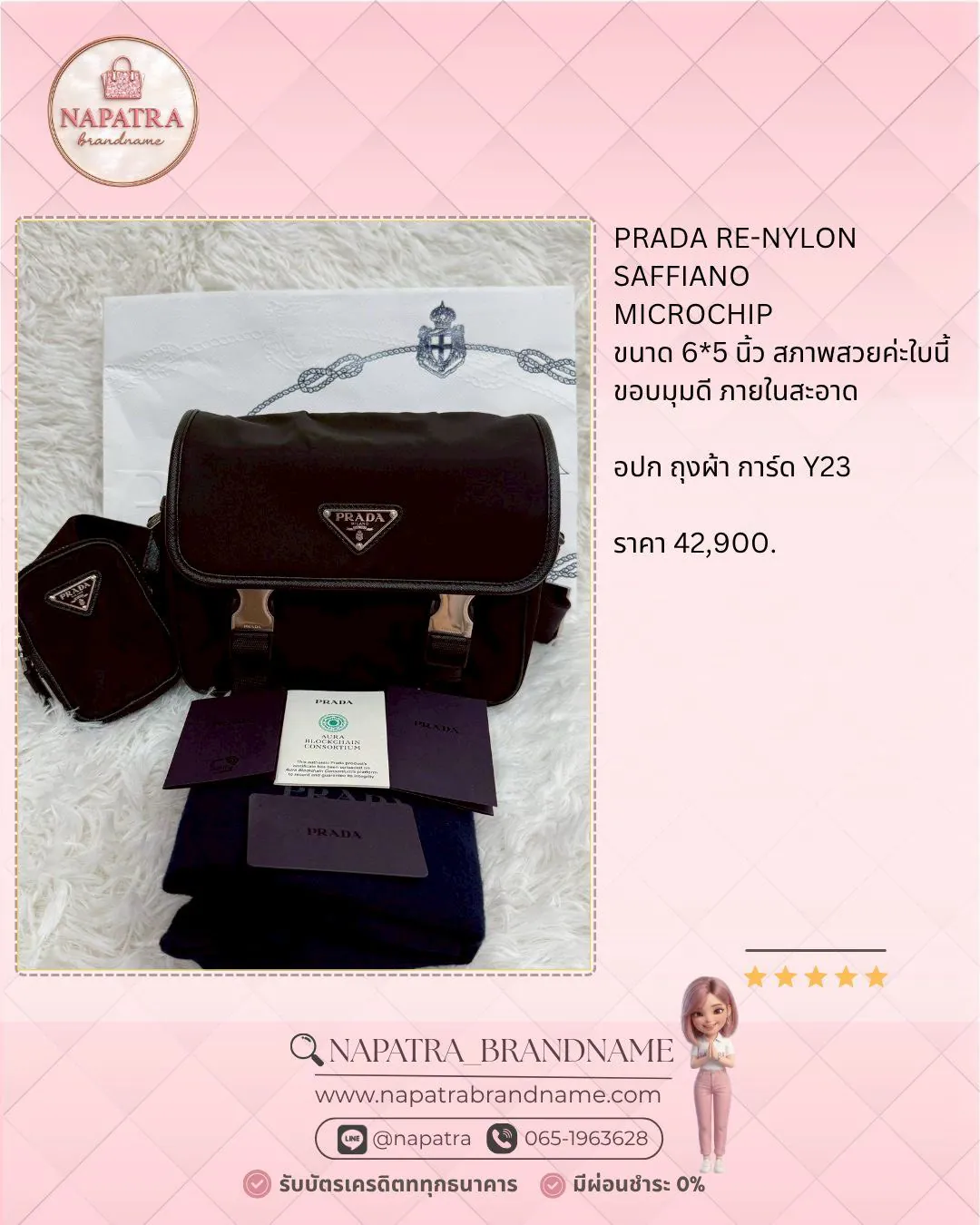 LINE_ALBUM_Update New arrival_260503_14