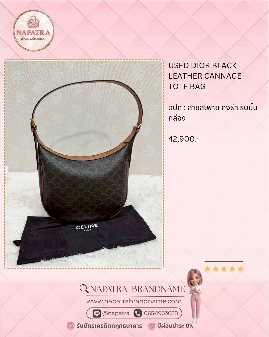 LINE_ALBUM_Update New arrival_260503_15