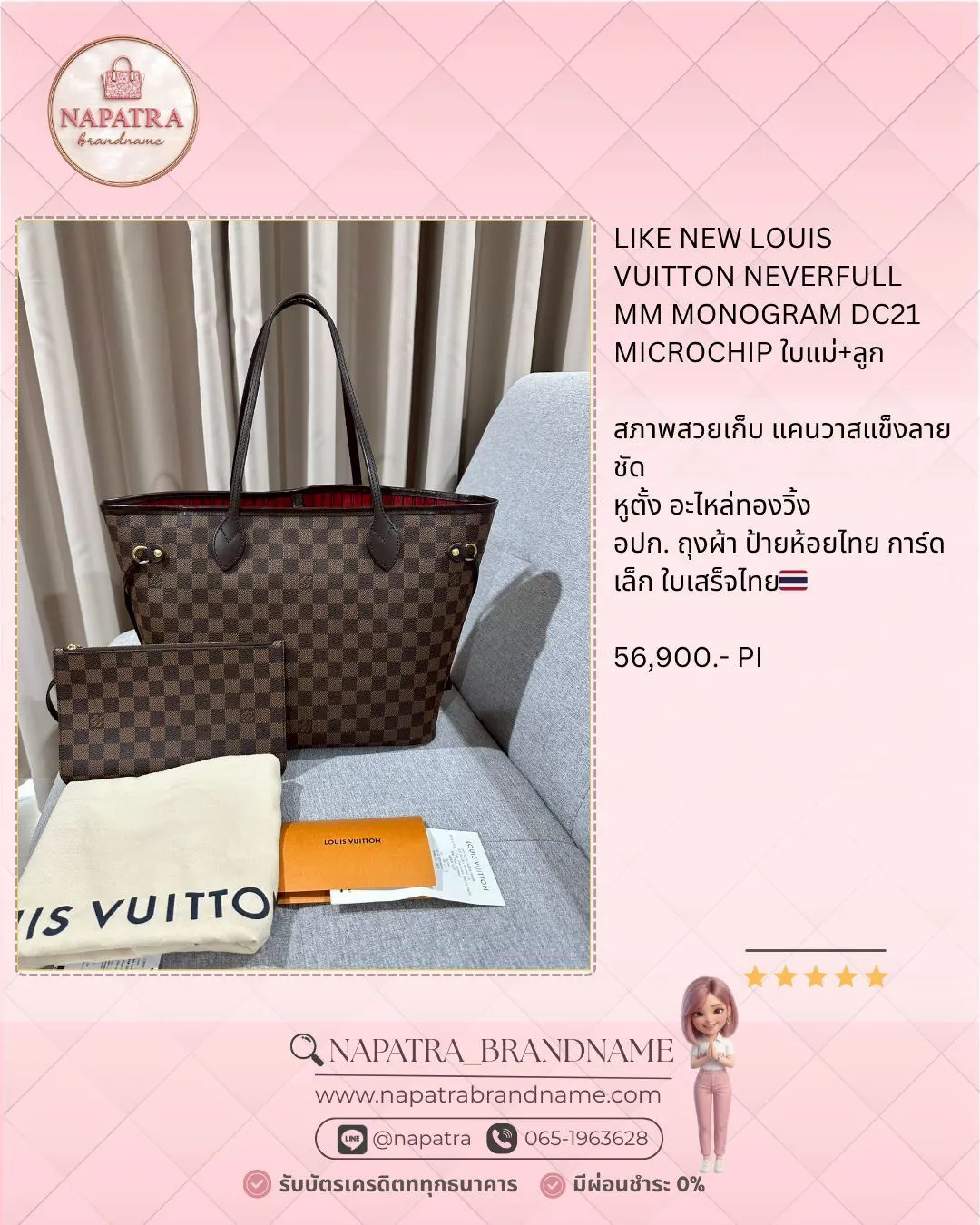 LINE_ALBUM_Update New arrival_260503_16