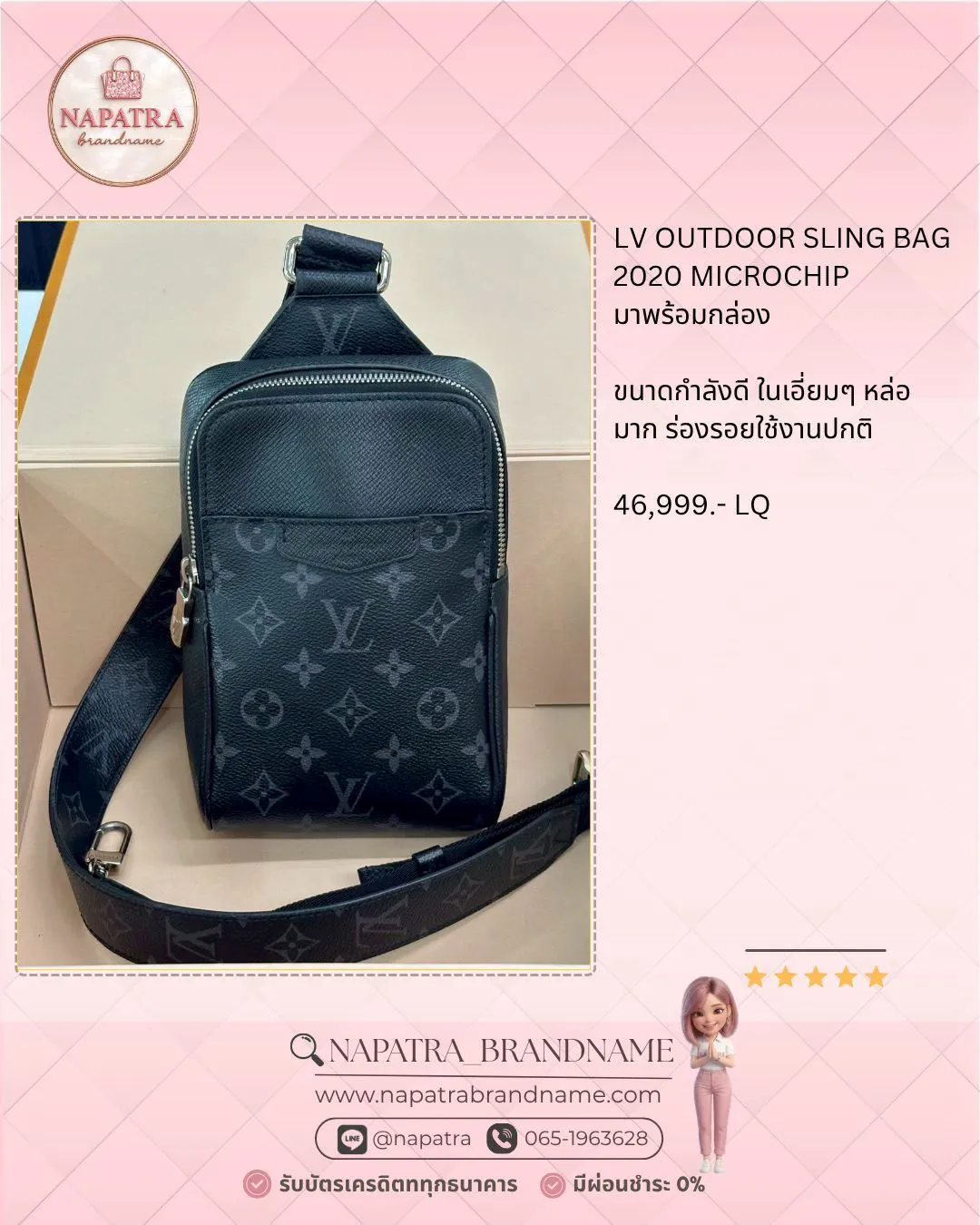 LINE_ALBUM_Update New arrival_260503_17