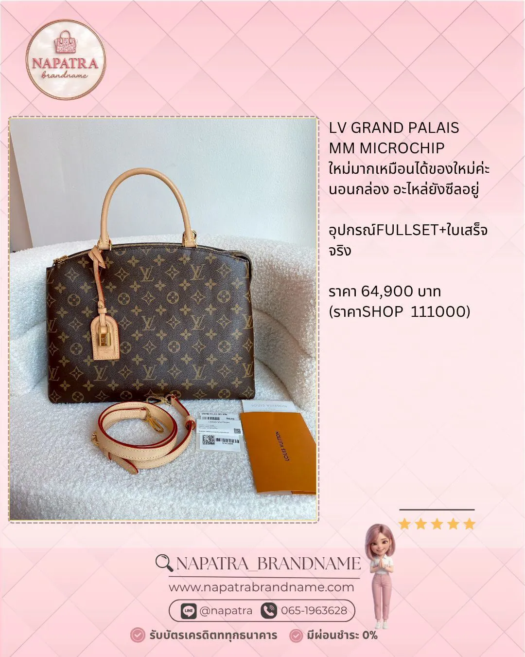 LINE_ALBUM_Update New arrival_260503_18