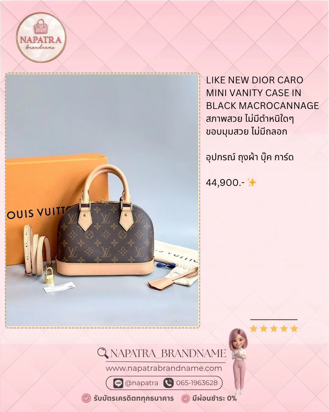 LINE_ALBUM_Update New arrival_260503_19