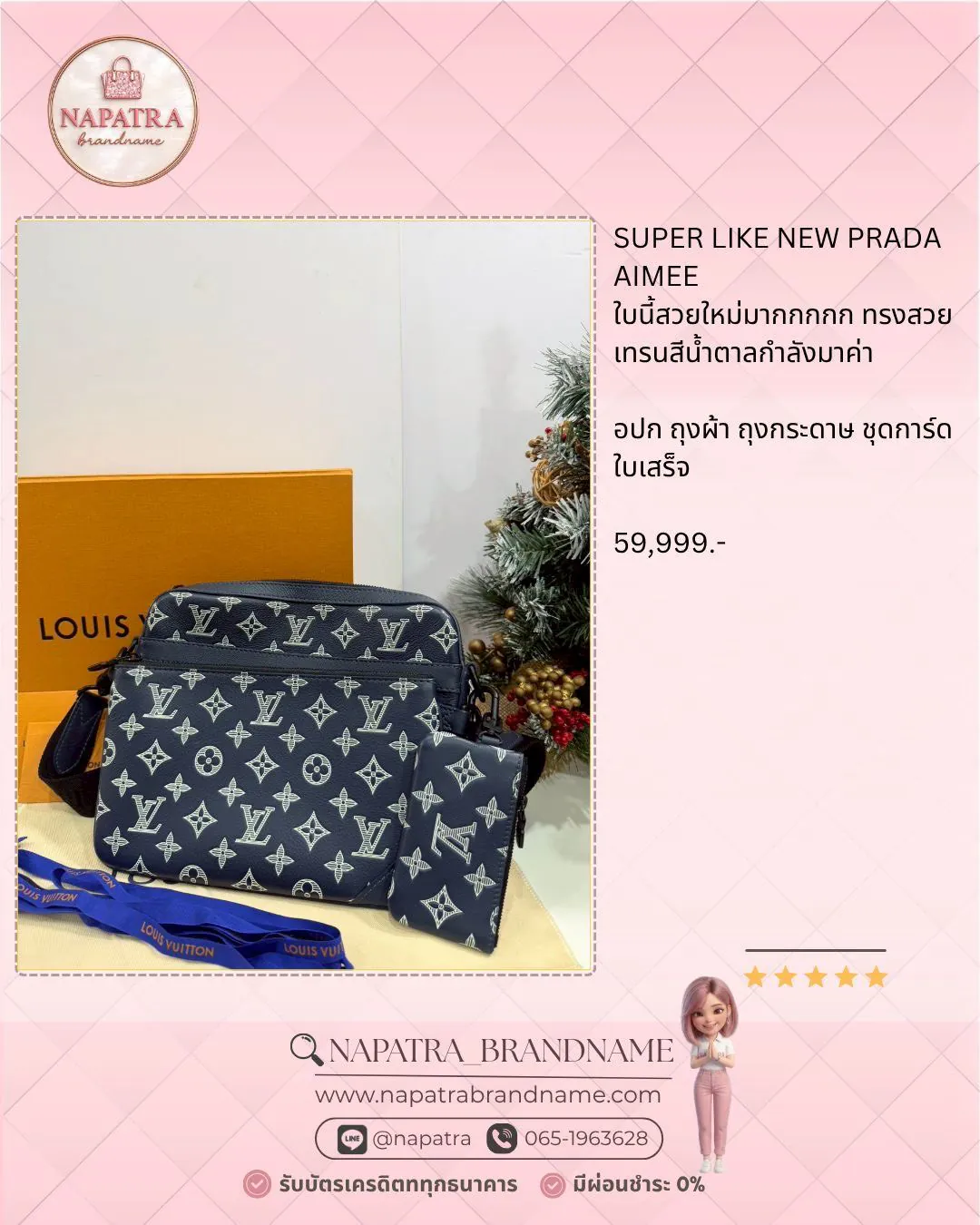 LINE_ALBUM_Update New arrival_260503_2