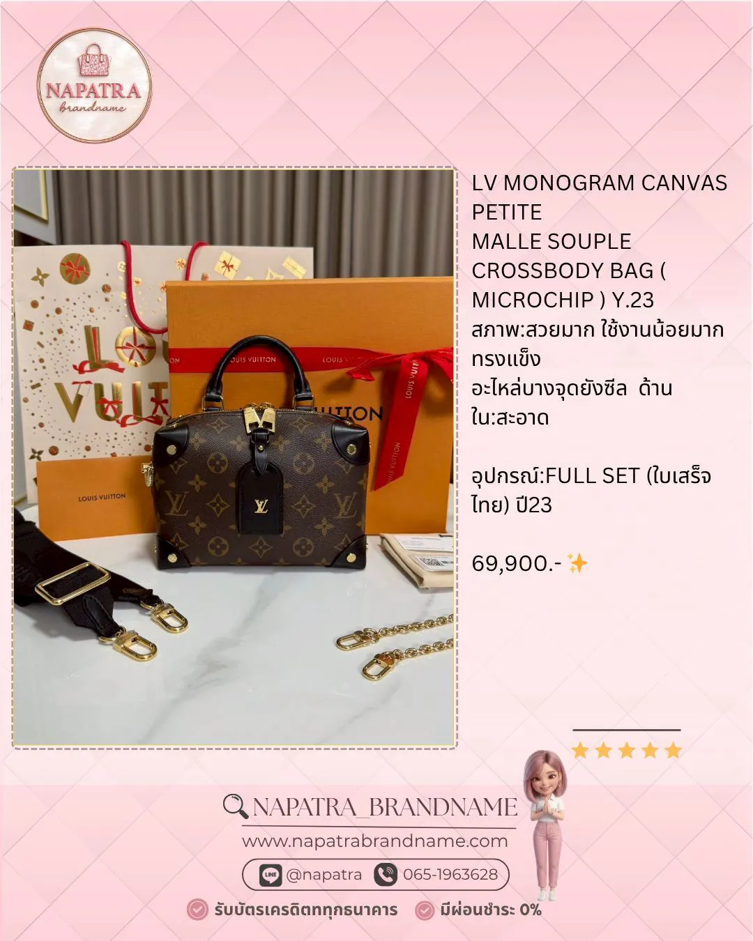 LINE_ALBUM_Update New arrival_260503_20
