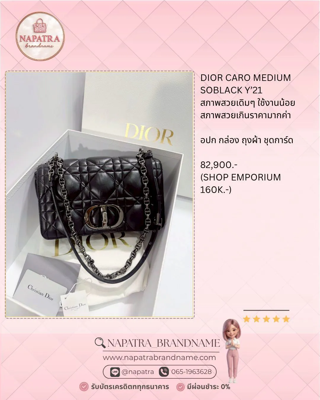 LINE_ALBUM_Update New arrival_260503_3