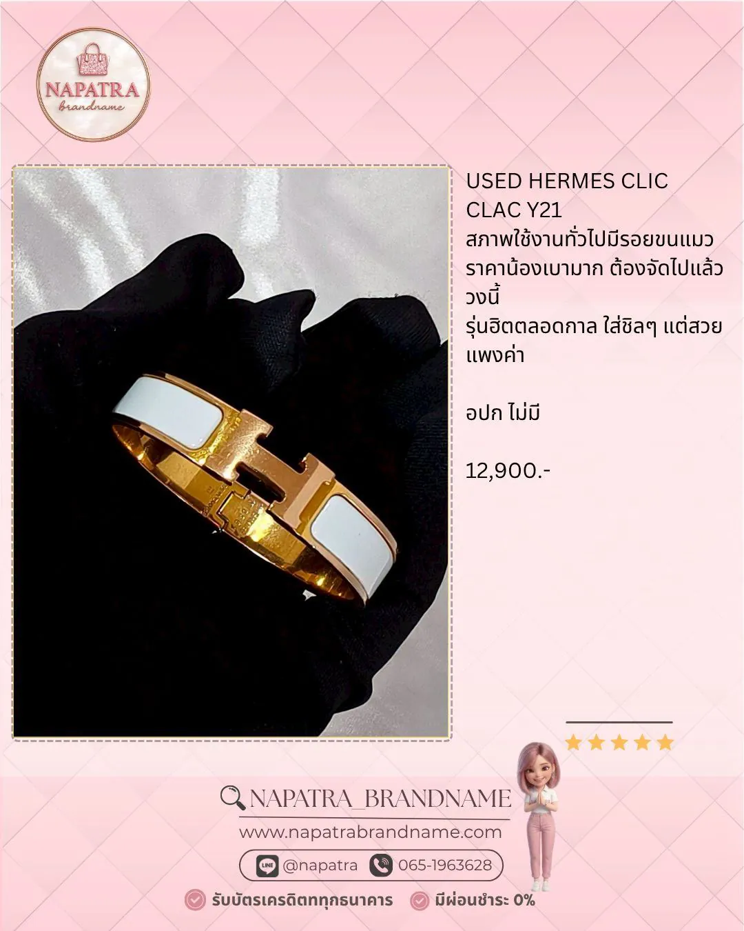 LINE_ALBUM_Update New arrival_260503_4
