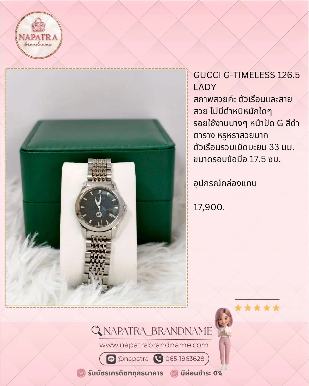 LINE_ALBUM_Update New arrival_260503_7