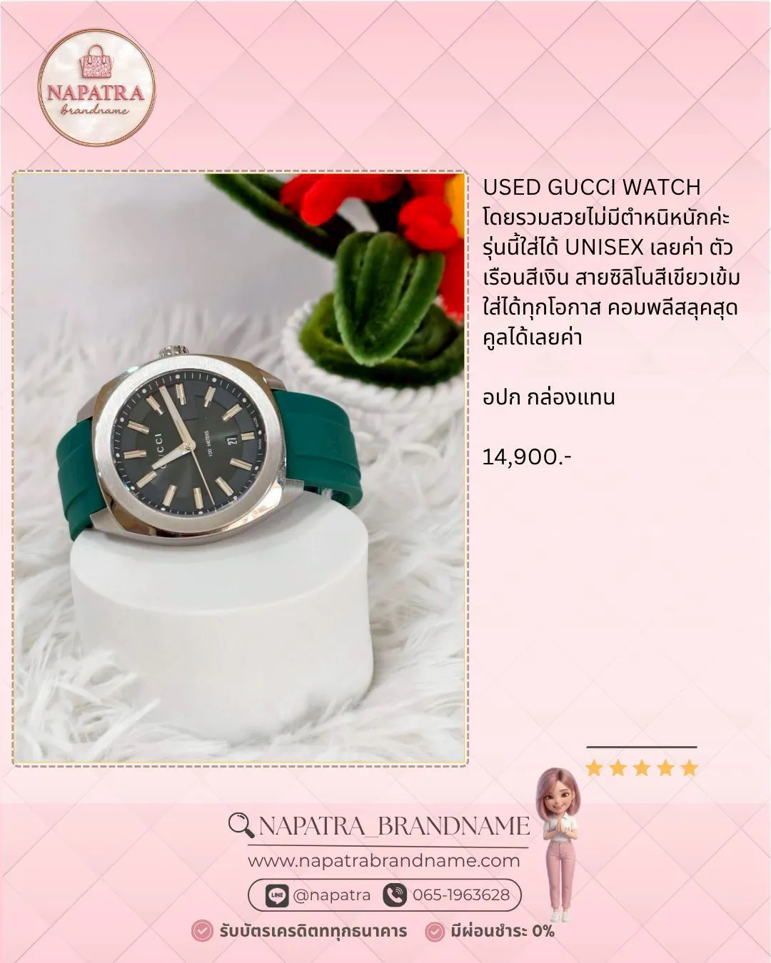 LINE_ALBUM_Update New arrival_260503_8
