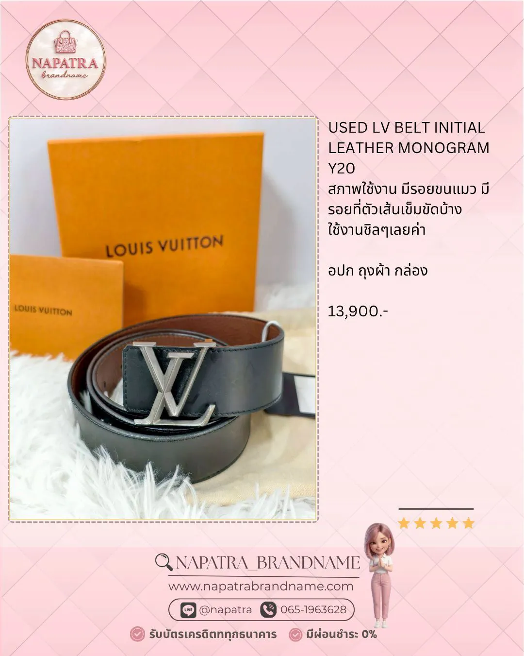 LINE_ALBUM_Update New arrival_260503_9